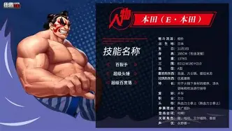 街霸6赔率刷新纪录,竞猜热度飙升 街霸6赔率刷新纪录,竞猜热度飙升