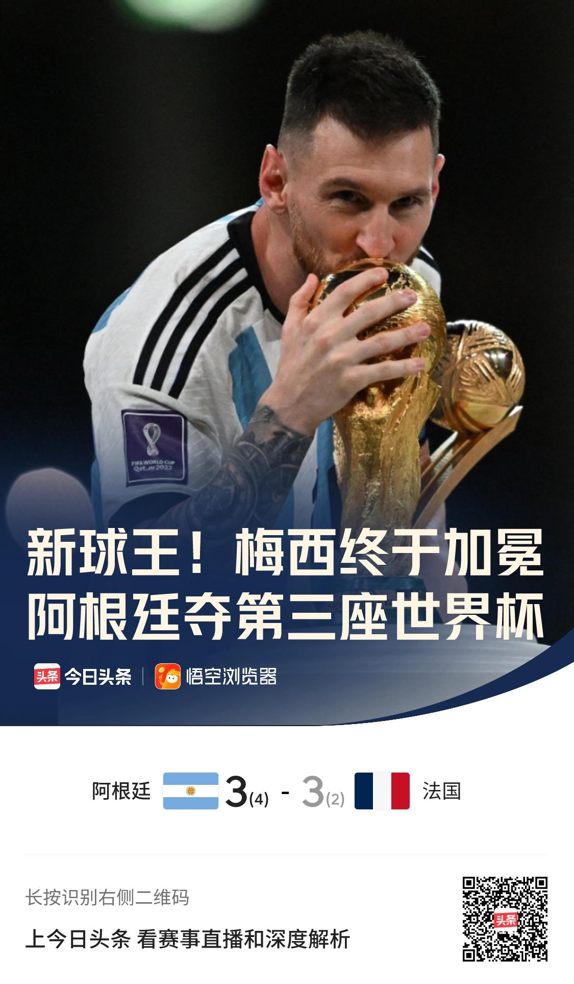 爆冷!比分分析强队意外出局震惊全场的简单介绍 爆冷!比分分析强队意外出局震惊全场的简单介绍