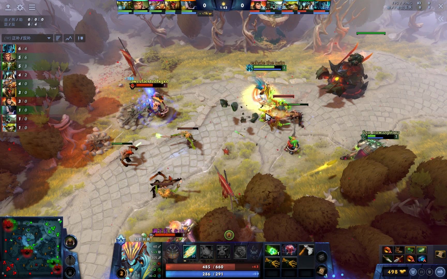 冷门频出!Dota2战况跌宕起伏 冷门频出!Dota2战况跌宕起伏