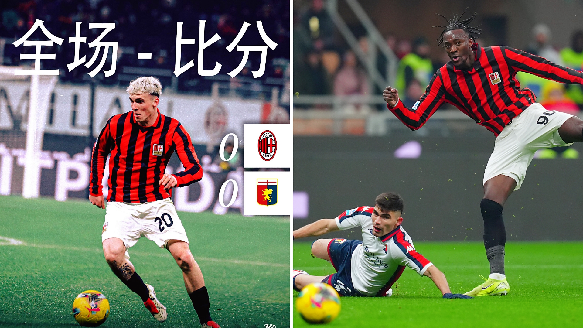 足球热度飙升,网友热议不断的简单介绍 足球热度飙升,网友热议不断的简单介绍