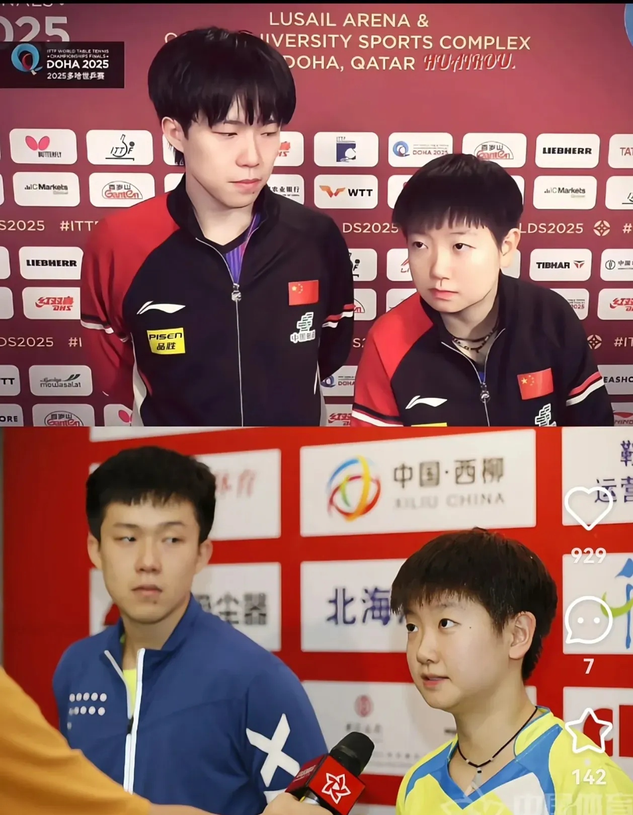 德国队轻取中国队，李梓嘉刷新纪录