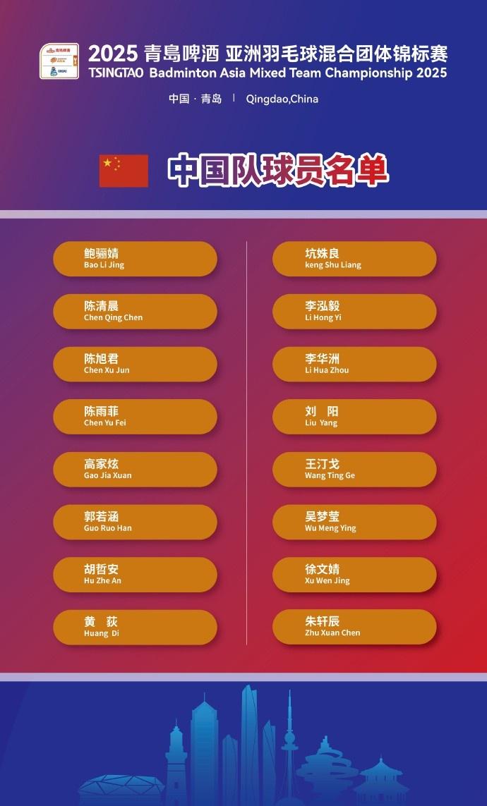 中国队轻取日本队,陈雨菲扛起全队 中国队轻取日本队,陈雨菲扛起全队