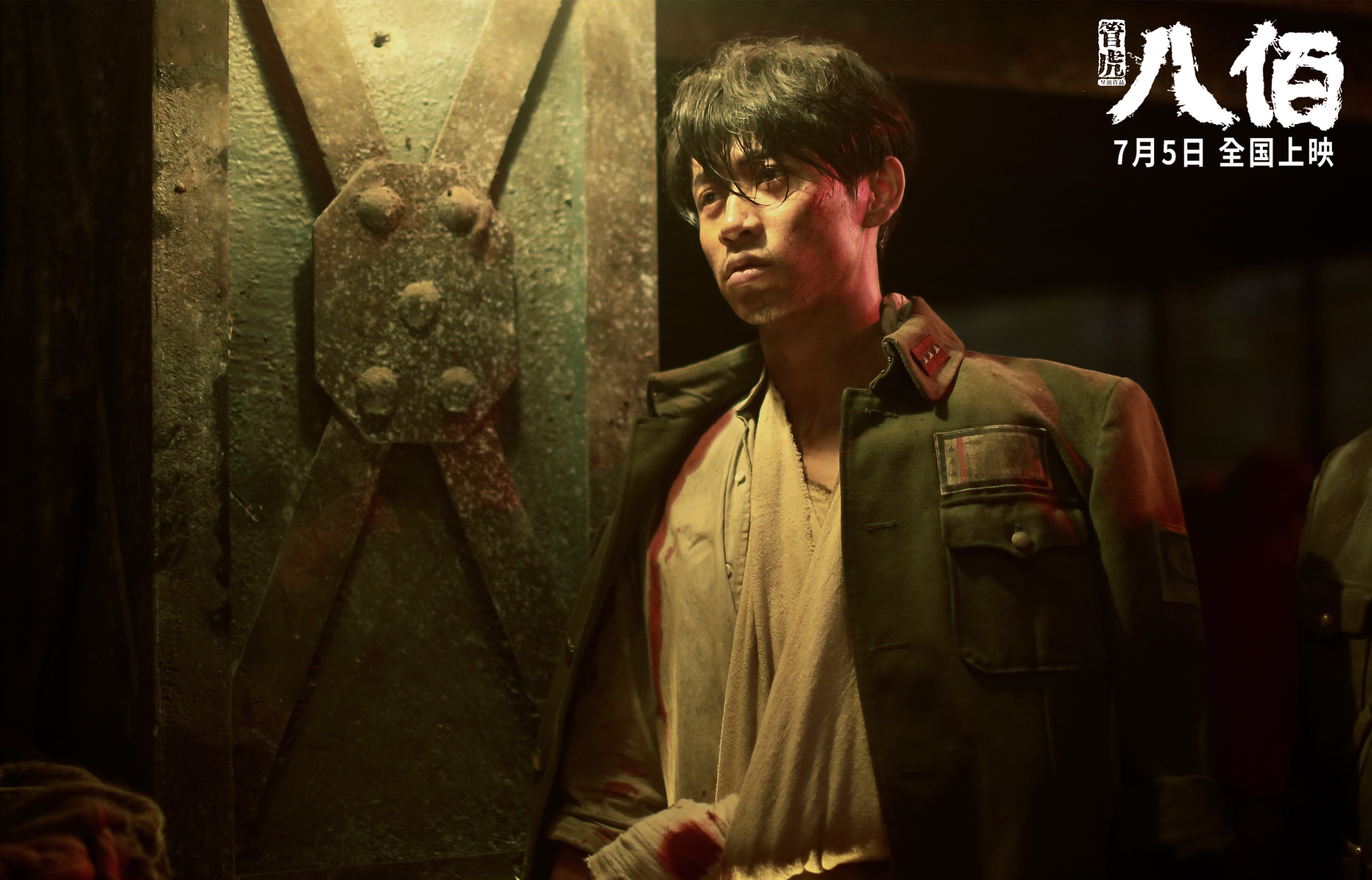 体育救赎,三笘薰、伊朗与尤文在竞技场上的三种结局