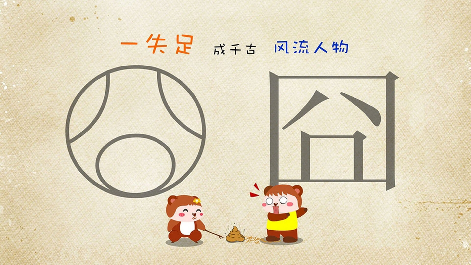 铜墙铁壁!坎特封锁令对手绝望,厄瓜多尔补时绝杀伊拉克