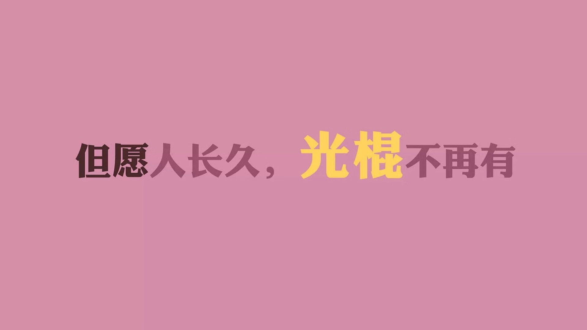 唯一主角,当骑士战车熄火,杰伦·格林化身逆流引擎