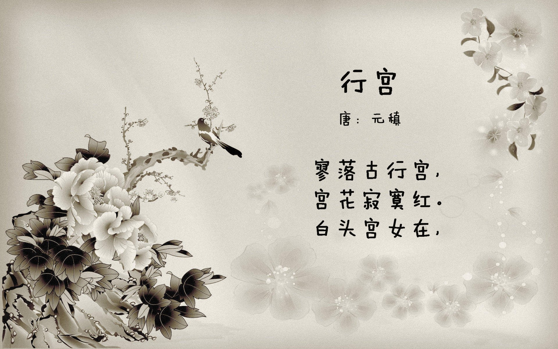 诞生,当落雷劈中枯木,瞬间即永恒