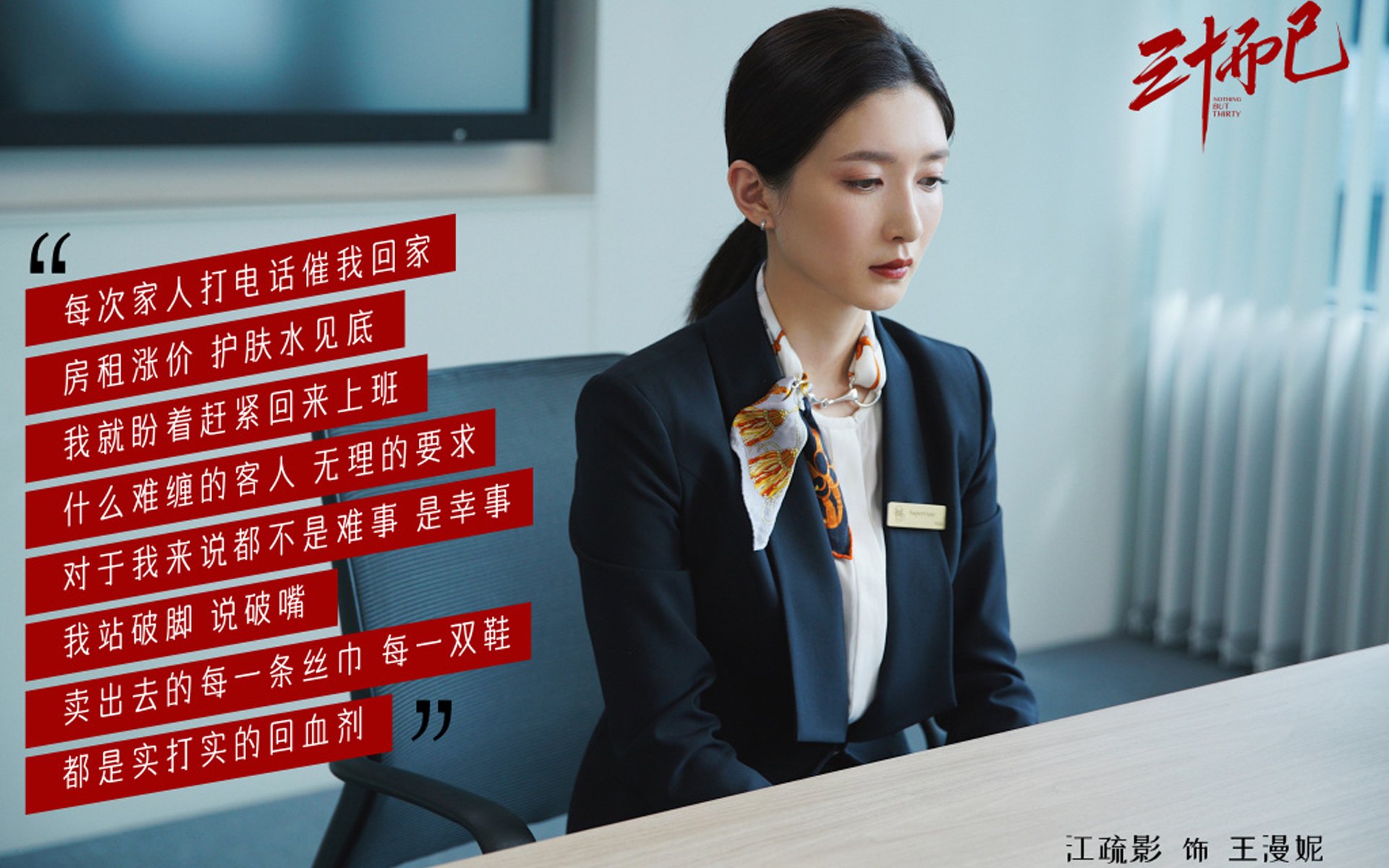 唯一的天命，2026世界杯D组，秘鲁破茧与孙兴慜的孤星闪耀
