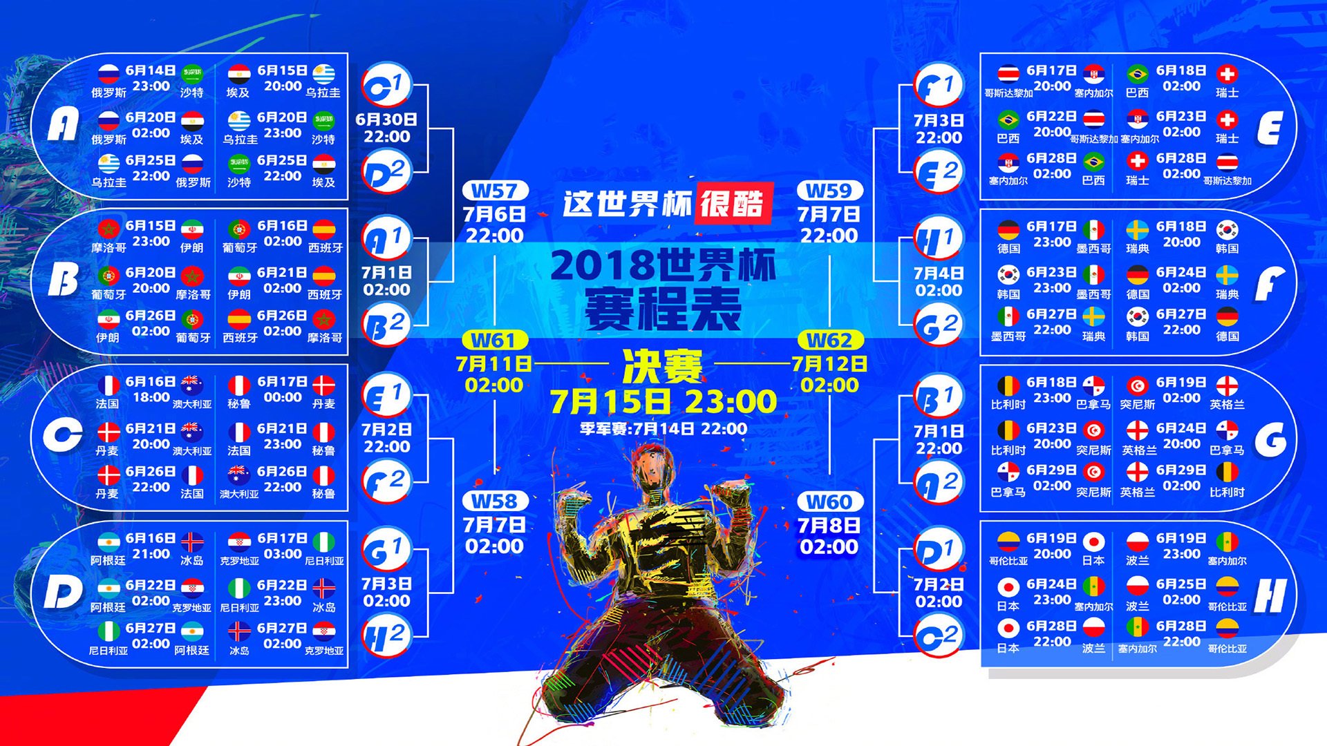 沙漠奇兵，塔雷米的孤星绝杀，重塑世界杯头名格局—阿联酋完胜尼日利亚背后的战术谜题与冷门史诗
