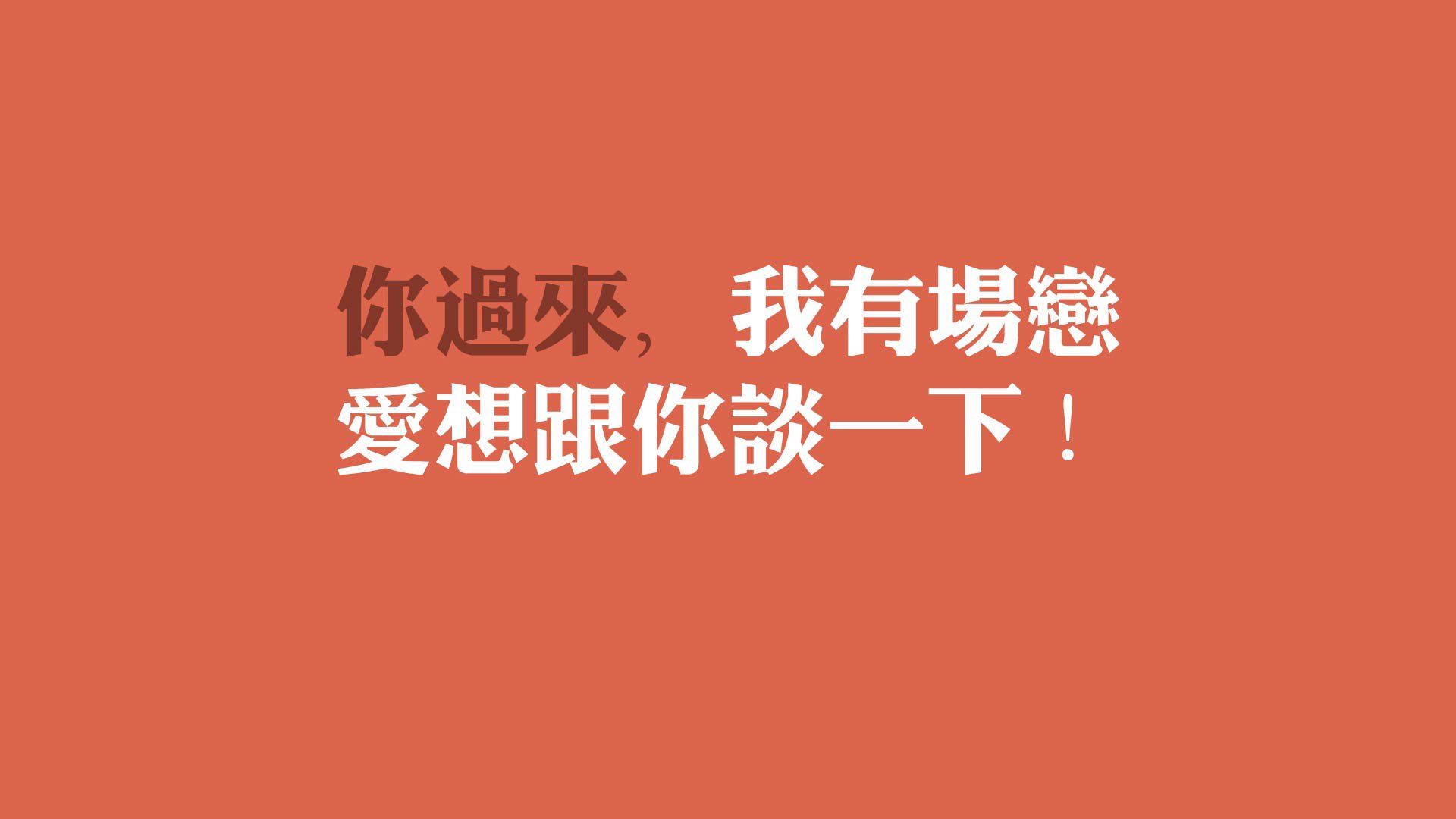 归化奇迹！三笘薰身披伊朗战袍，独造三球击溃阿联酋，F组格局骤变